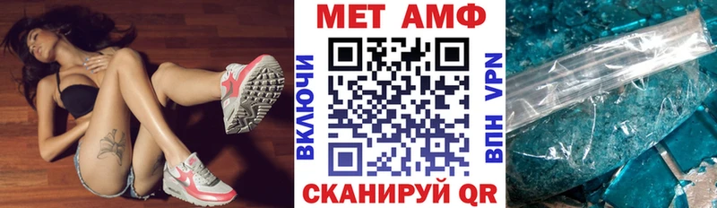 АМФЕТАМИН Розовый  кракен маркетплейс  Колпашево  магазин   