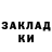Ecstasy круглые Pock Gdgds