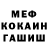 Alpha PVP кристаллы RedSon