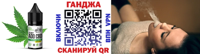 Еда ТГК конопля  продажа наркотиков  Колпашево 