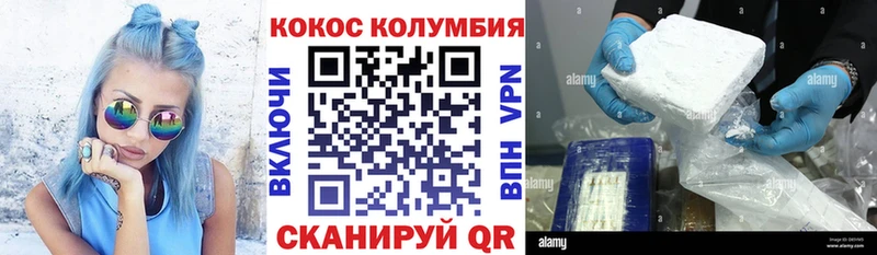 хочу наркоту  Колпашево  Кокаин Эквадор 