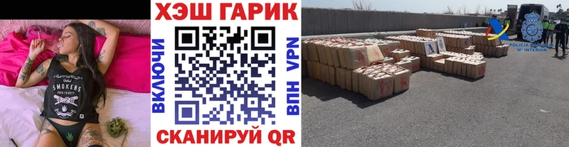 ГАШ хэш Колпашево