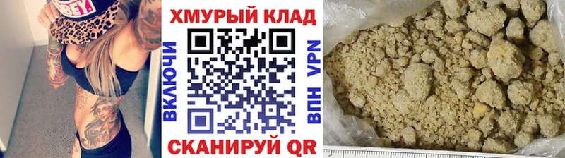 ГЕРОИН VHQ  Колпашево 