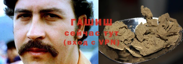синтетический гашиш Балабаново