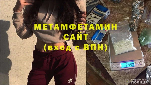 амфетамин Арсеньев