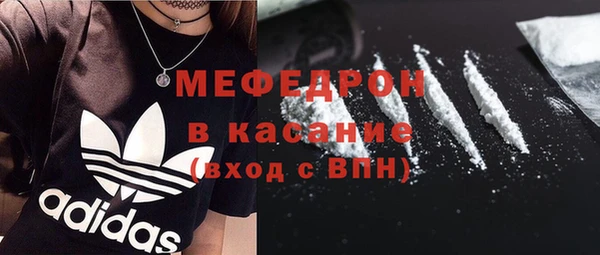 амфетамин Арсеньев
