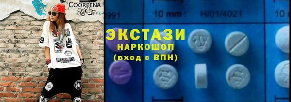 мефедрон мука Балахна