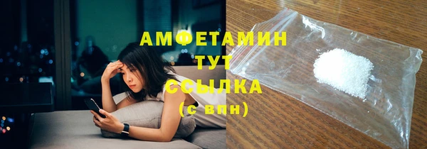 амфетамин Арсеньев