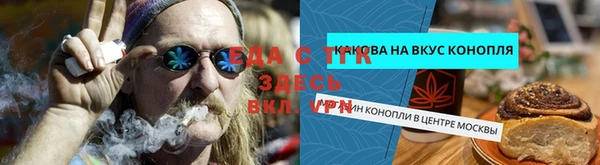 мефедрон мука Балахна
