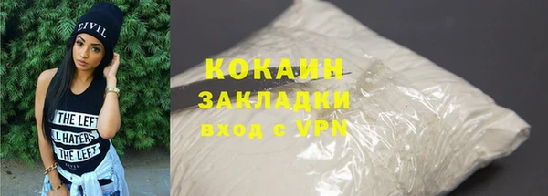 СК Армянск