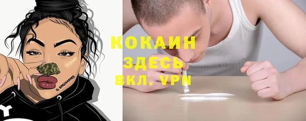 мефедрон мука Балахна