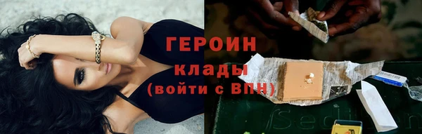 амфетамин Арсеньев