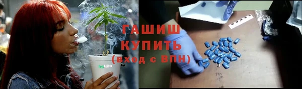 мефедрон мука Балахна