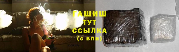 синтетический гашиш Балабаново