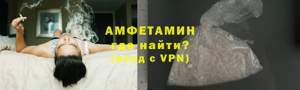 амфетамин Арсеньев