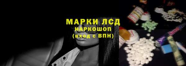марки lsd Аркадак