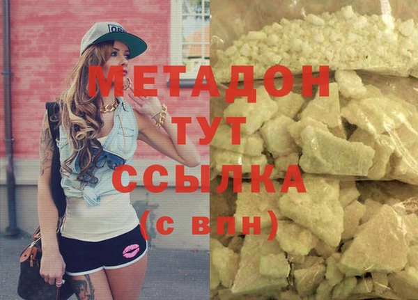 СК Армянск