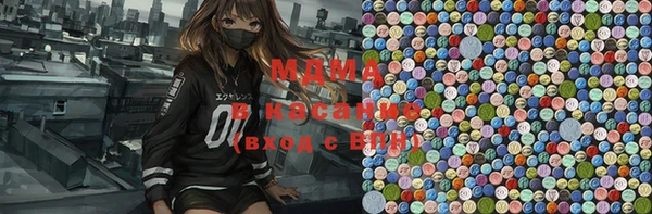 марки lsd Аркадак