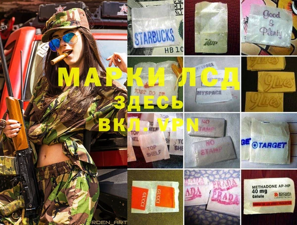 марки lsd Аркадак