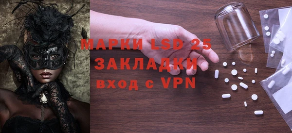 синтетический гашиш Балабаново