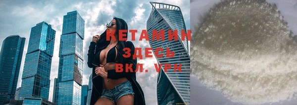 синтетический гашиш Балабаново