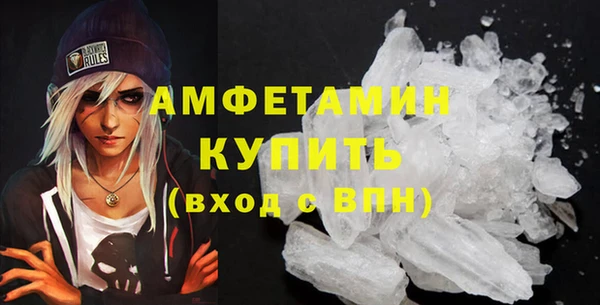 амфетамин Арсеньев