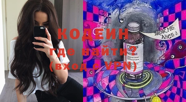 синтетический гашиш Балабаново