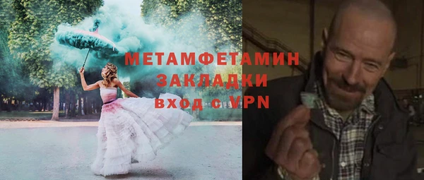 синтетический гашиш Балабаново