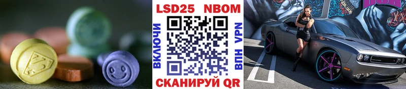 omg как войти  Колпашево  ЛСД экстази ecstasy 