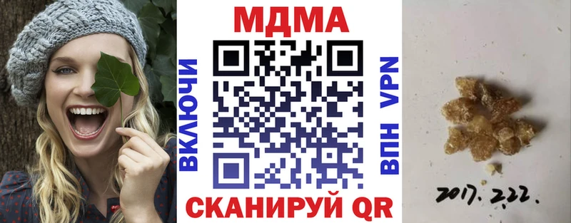 МДМА crystal Колпашево