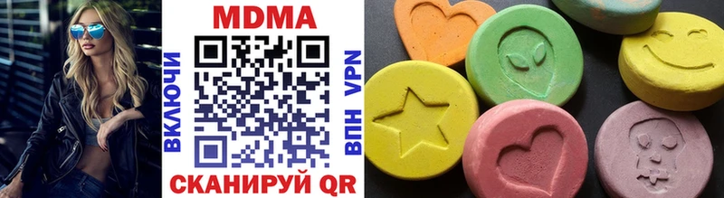 MDMA crystal  Колпашево 