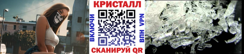 МЕТАМФЕТАМИН Декстрометамфетамин 99.9% Колпашево