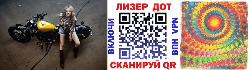 что такое   Колпашево  Наркотические марки 1500мкг 