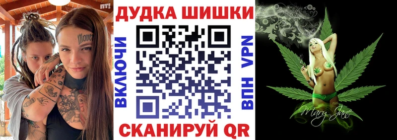 ОМГ ОМГ вход Колпашево Марихуана сатива где найти наркотики